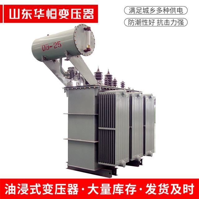 S11-10000/35徐汇徐汇徐汇电力变压器厂家