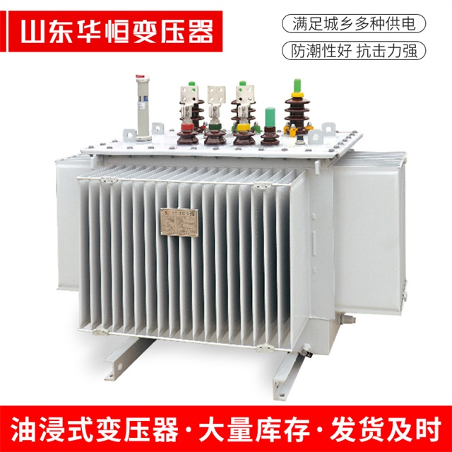 S13-10000/35徐汇徐汇徐汇电力变压器